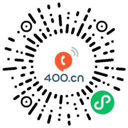 西藏400电话网微信小程序二维码